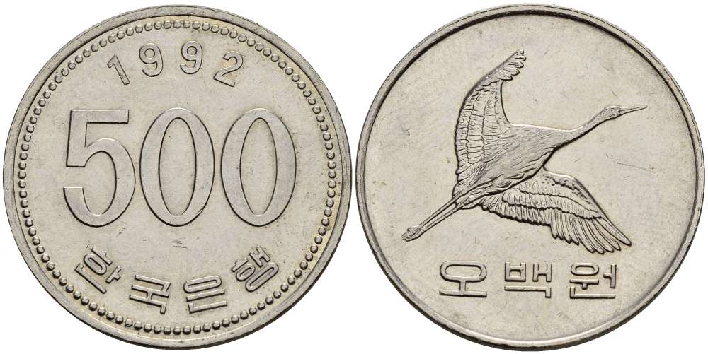 Южная Корея 500 вон 1992 маньчжурский журавль KM 27 медно-никель 3996-234