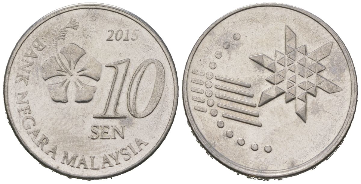 Малайзия 10 сенов 2015 KM 202 нержавеющая сталь aUNC 4618-727