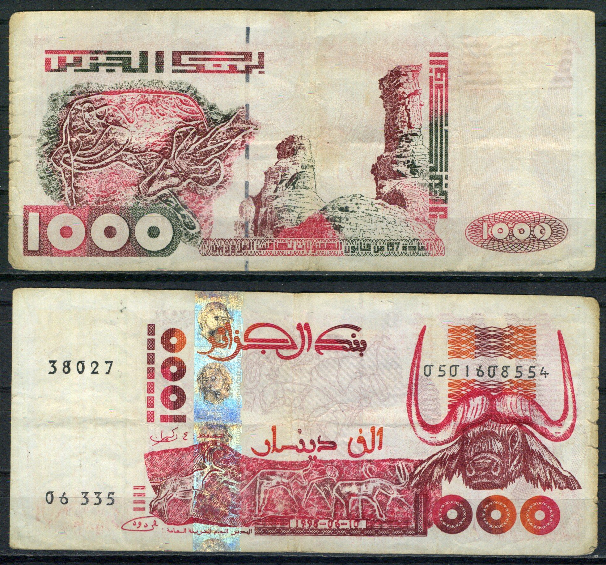 Алжир 1000 динар 1998 Pick 142 b (1) бумага 8621-35-3-1