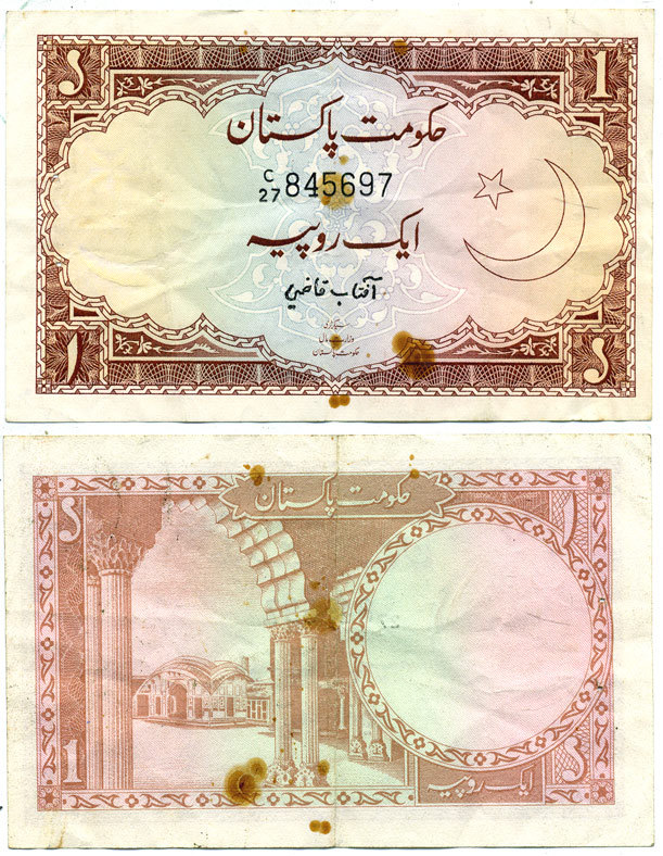 ПАКИСТАН 1 РУПИЯ 1973 КОРИЧНЕВАЯ, ПОДПИСЬ 2 Pick 10b бумага 7547-68-4