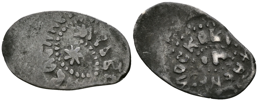 ВЕЛИКОЕ КНЯЖЕСТВО МОСКОВСКОЕ ДЕНГА до 1462 ВАСИЛИЙ II ВАСИЛЬЕВИЧ ТЕМНЫЙ, 0,37 гр Гулецкий/Петрунин 750А серебро 262-1616