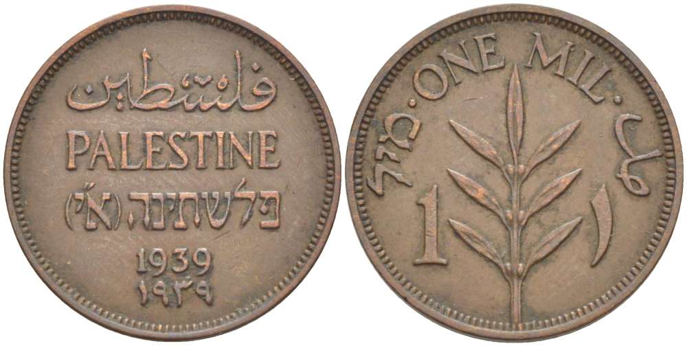 Израиль, Палестина 1 милс 1939 Британская администрация KM 1 бронза 4511-323