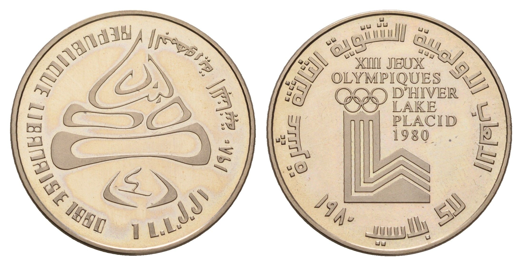 Ливан 1 ливр 1980 XIII зимние Олимпийские Игры, Лейк-Плэсид 1980 KM 32 медно-никель PROOF 11-138-24
