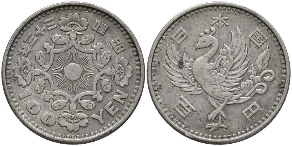 Япония 100 йен 1958 год 33, Император Хирохито Сева (1926-1989), райская птица KM 77 серебро 113-636