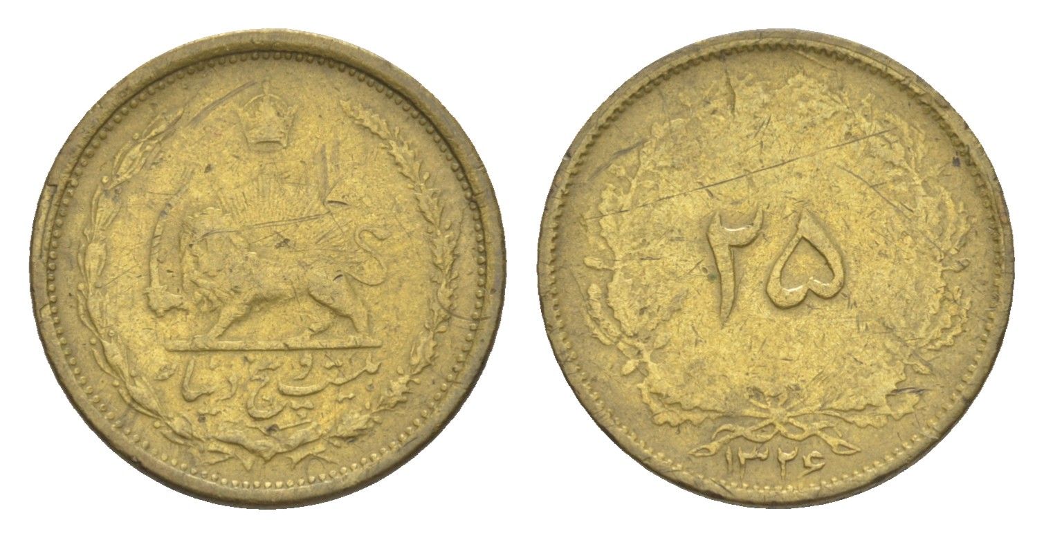 Иран 25 динаров 1947 AH 1326 KM 1140 алюминиевая бронза 4647-755