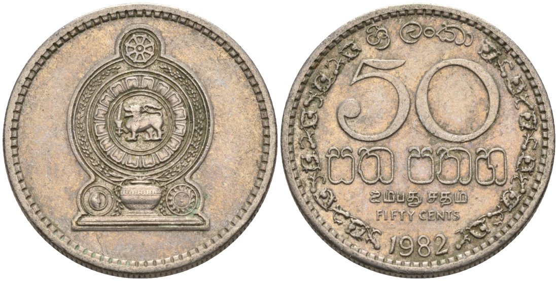 Шри-Ланка 50 центов 1982 KM 135.1 медно-никель 4566-1257