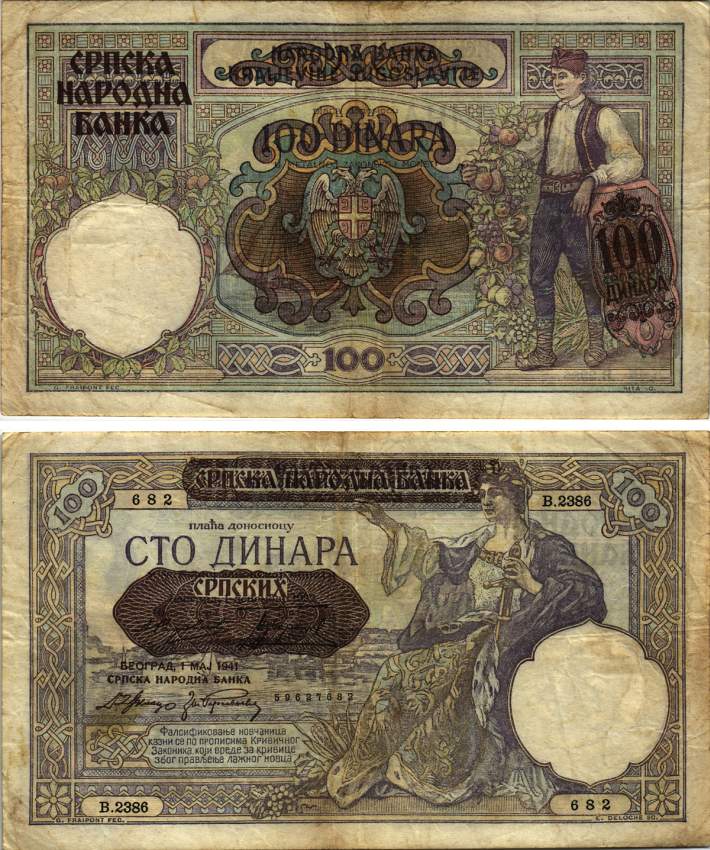 Сербия 100 динаров 1941 надпечатка на 100 динарах Югославии 1929 года, Немецкая военная администрация, в/з профиль Александра I Pick 23, Rosenberg 601 бумага 8616-29-2-1