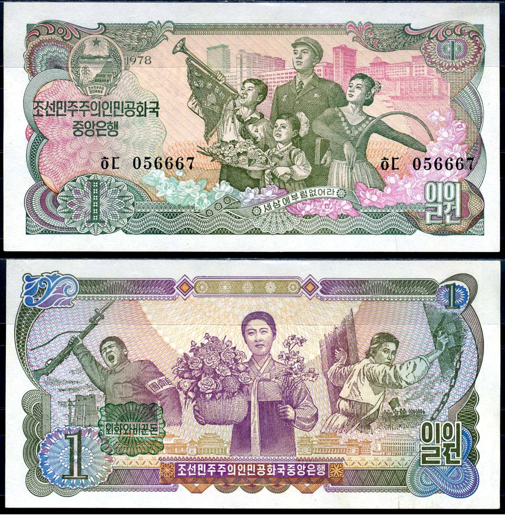 Северная Корея 1 вон 1978 Pick 18 a бумага aUNC 2198-6-2-2