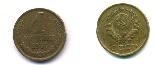 СССР 1 КОПЕЙКА 1989 Федорин 178, ММД KM 126a латунь 26-1033