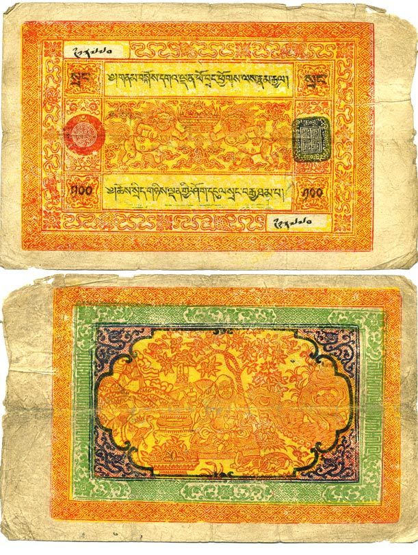 Тибет 100 срангов 1942-1959 Pick 11 бумага 000-00-00