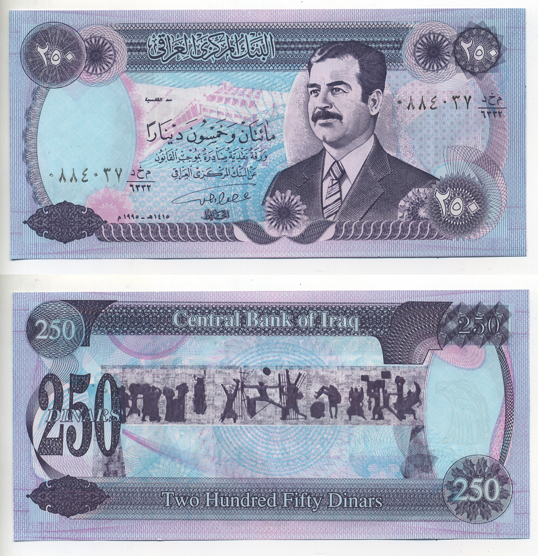 ИРАК 250 ДИНАРОВ 1995 АН1415, САДДАМ ХУСЕЙН Pick 85а2 бумага UNC (ПРЕСС) 6294-70-2