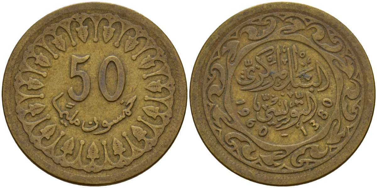 Тунис 50 миллимов 1960 АН1380, республика KM 308 латунь 4141-222