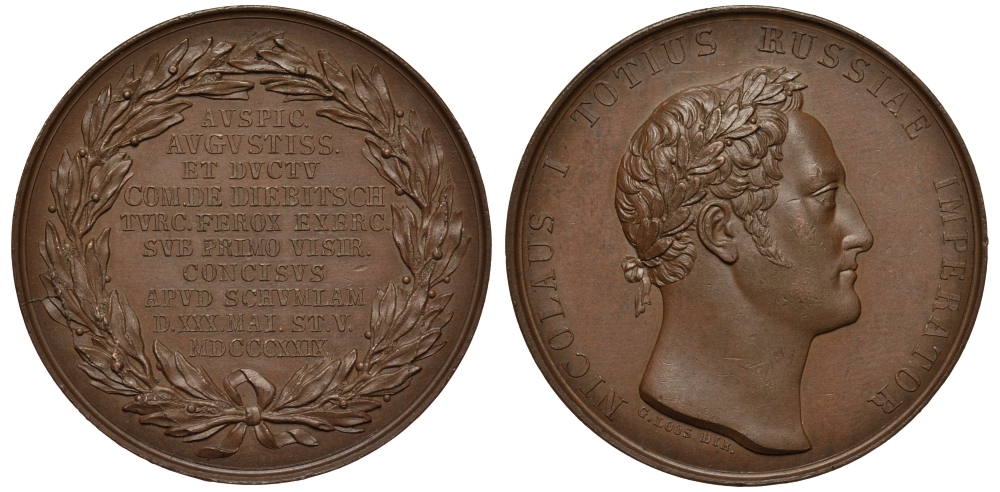 Россия медаль 1829 сражение под Шумлой Дьяков 486.1 бронза UNC 00-810-70