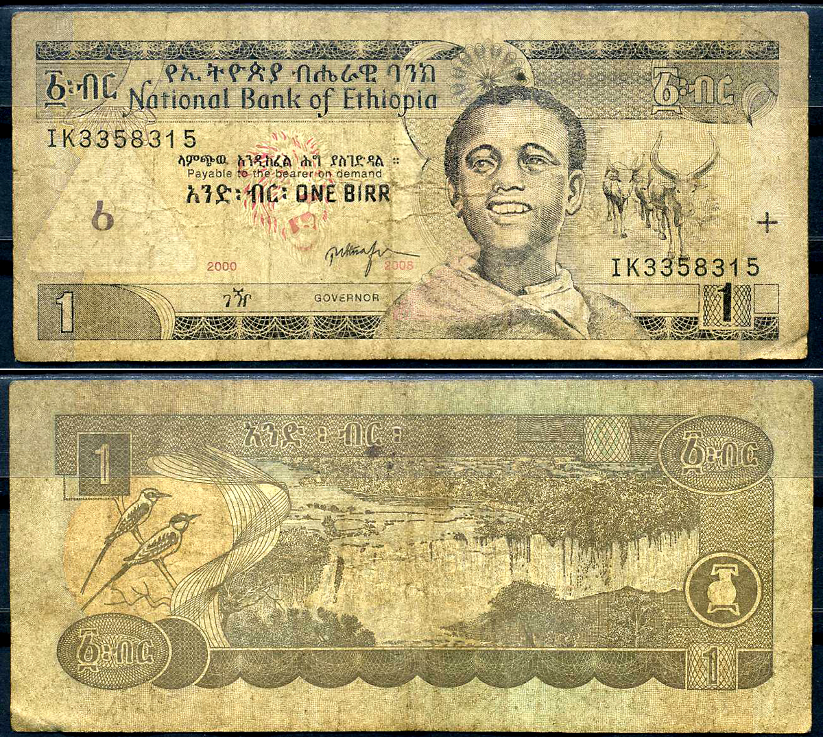 Эфиопия 1 быр ED 2000 AD 2008 Pick 46 e бумага 8592-6-1-1