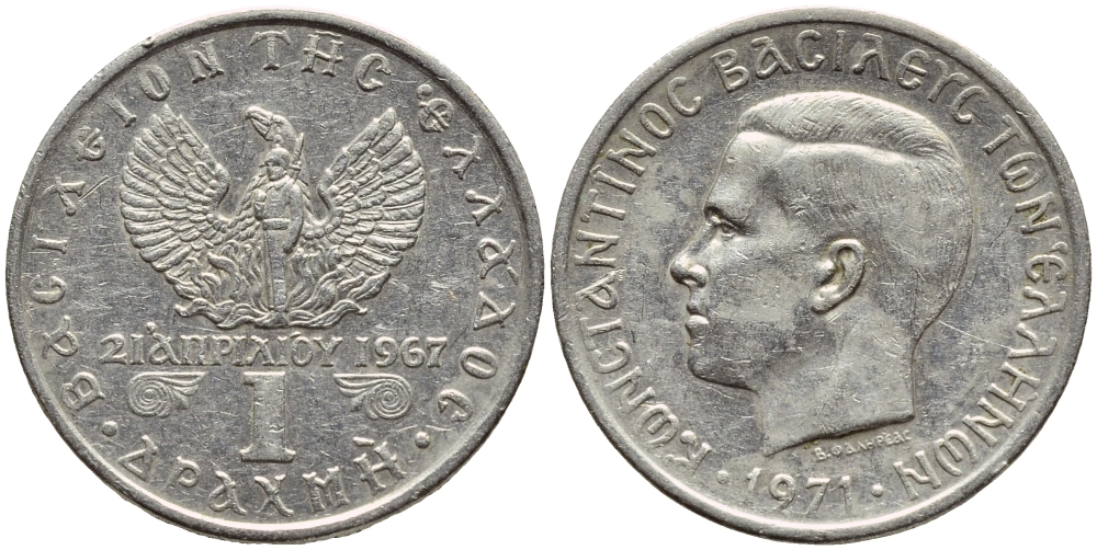 ГРЕЦИЯ 1 ДРАХМА 1971 КОНСТАНТИН II (1964-1973), 21 АПРЕЛЯ 1967, СОЛДАТ НА ФОНЕ ФЕНИКСА, ВОЕННЫЙ ПЕРЕВОРОТ ЧЕРНЫХ ПОЛКОВНИКОВ KM 98 медно-никель 4397-327