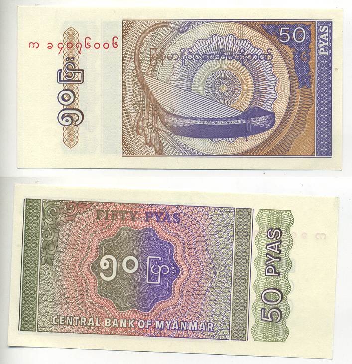 Мьянма 50 пья 1994 Pick 68 бумага UNC (пресс) 7548-29-4