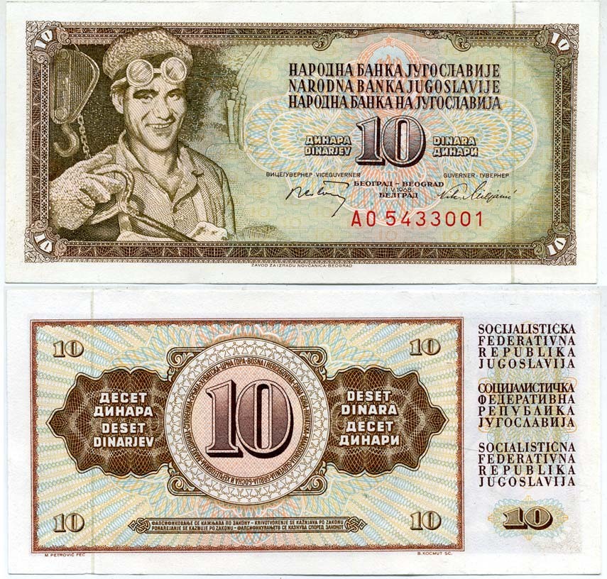 ЮГОСЛАВИЯ 10 ДИНАРОВ 1968 1 МАЯ 1968, С ЗАЩИТНОЙ ПОЛОСОЙ, БОЛЬШАЯ СЕРИЯ AO, МЕТАЛЛУРГ Pick 82c бумага UNC (ПРЕСС) 6266-7-3
