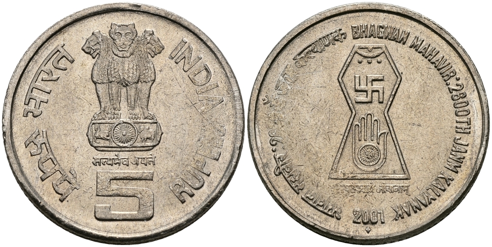 Индия 5 рупий 2001 2600 лет Джина Махавира KM 304 медно-никель UNC 94-313