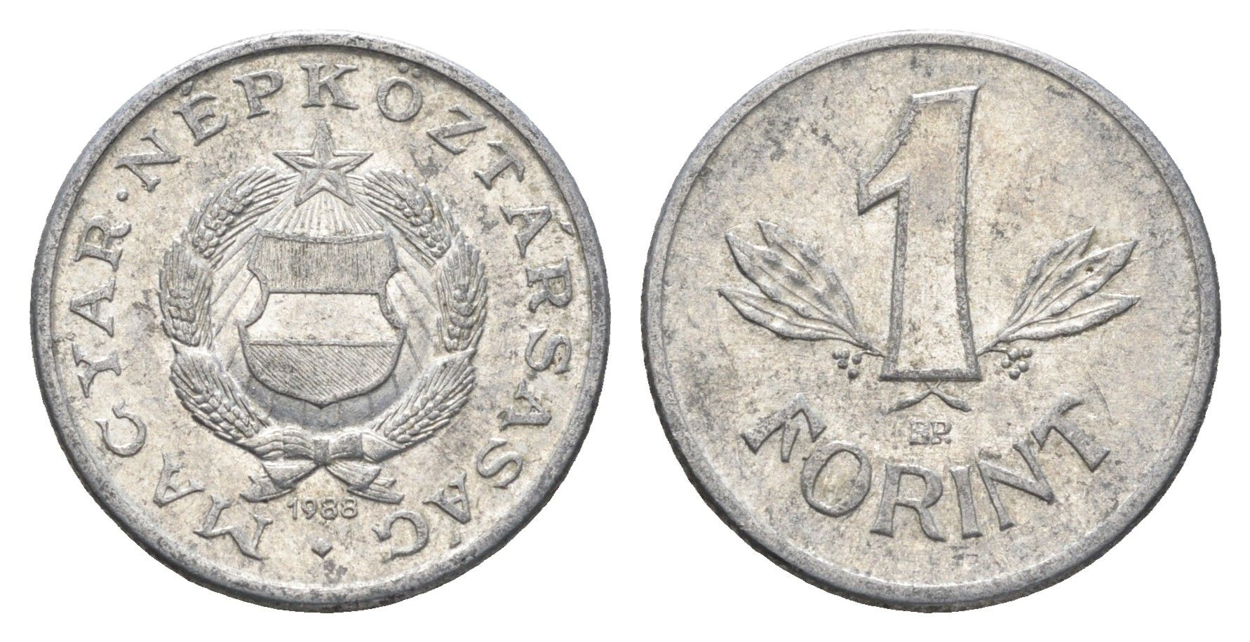 Венгрия 1 форинт 1988 BP KM 575 алюминий 4668-419