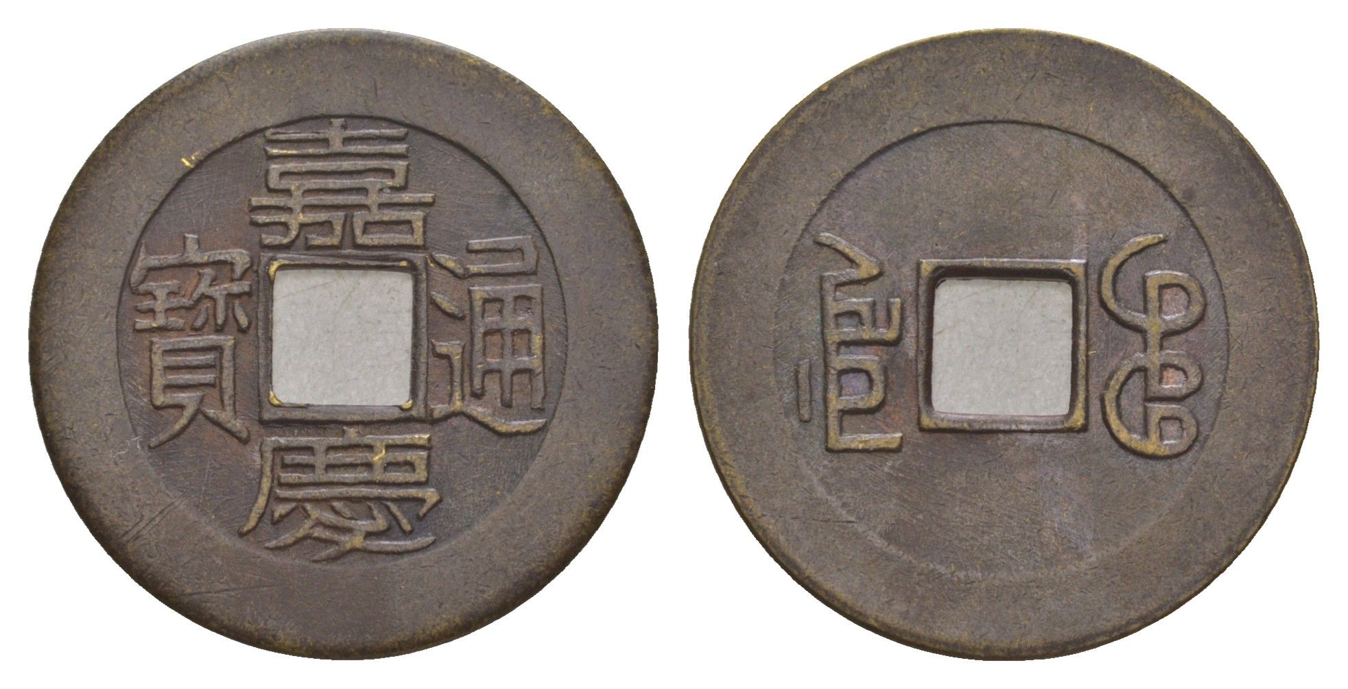 Китай копия игровой жетон в 1 кэш медь 4657-1035