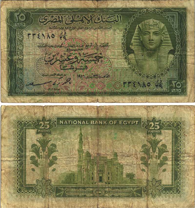 Египет 25 пиастров 1956 Pick 28 бумага 7116-23-2-1