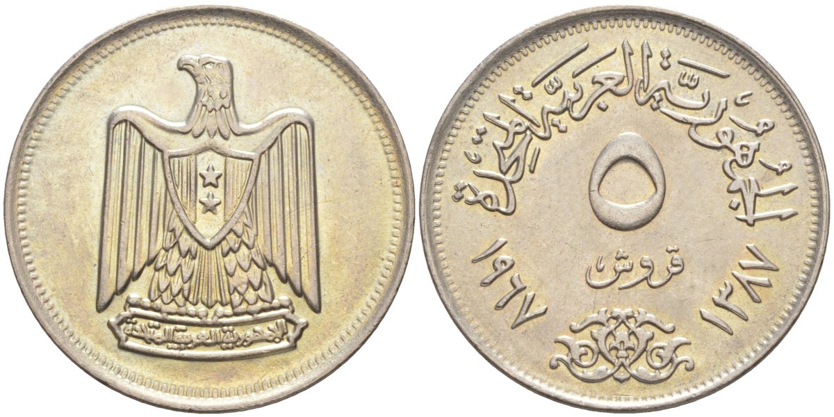 Египет 5 пиастров 1967 АН1387, ОРЁЛ С ЩИТОМ НА ГРУДИ KM 412 медно-никель UNC 3336-317
