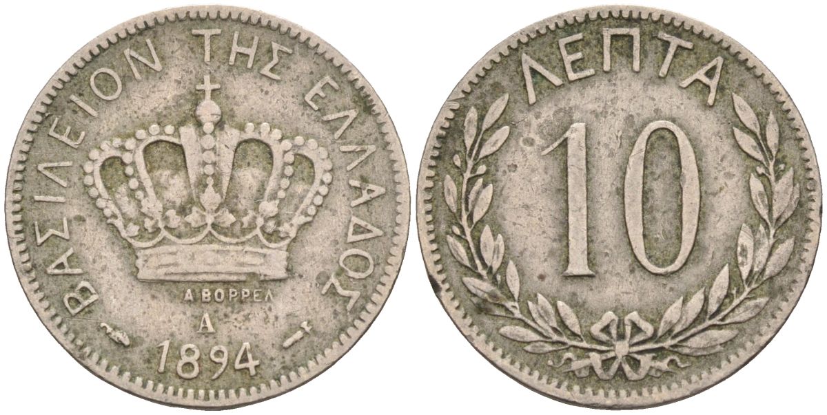 Греция 10 лепта 1894 А , Георг I (1863-1922) KM 59 медно-никель 4115-445