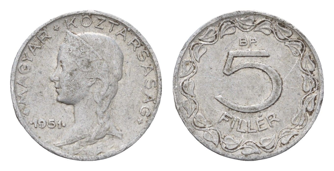 Венгрия 5 филлеров 1951 BP KM 535 алюминий 116-923