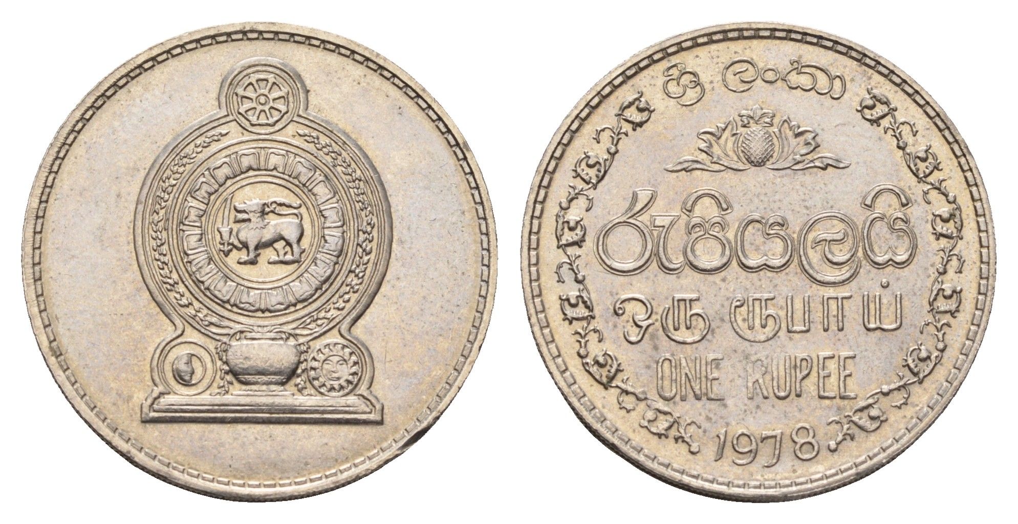 Шри-Ланка 1 рупия 1978 KM 136.1 медно-никель UNC 91-953