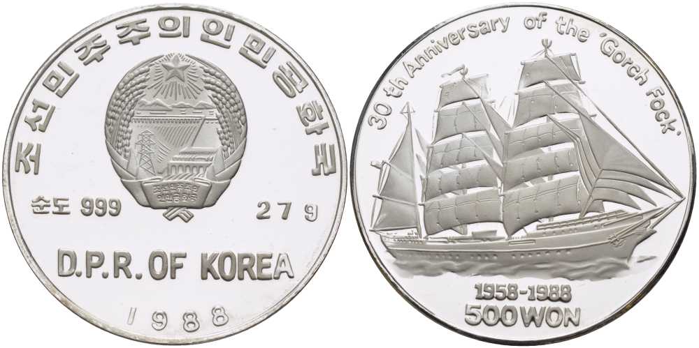КНДР (Северная Корея) 500 вонов 1988 30 лет паруснику GORCH FOCK KM 17 серебро  PROOF  02-208-15