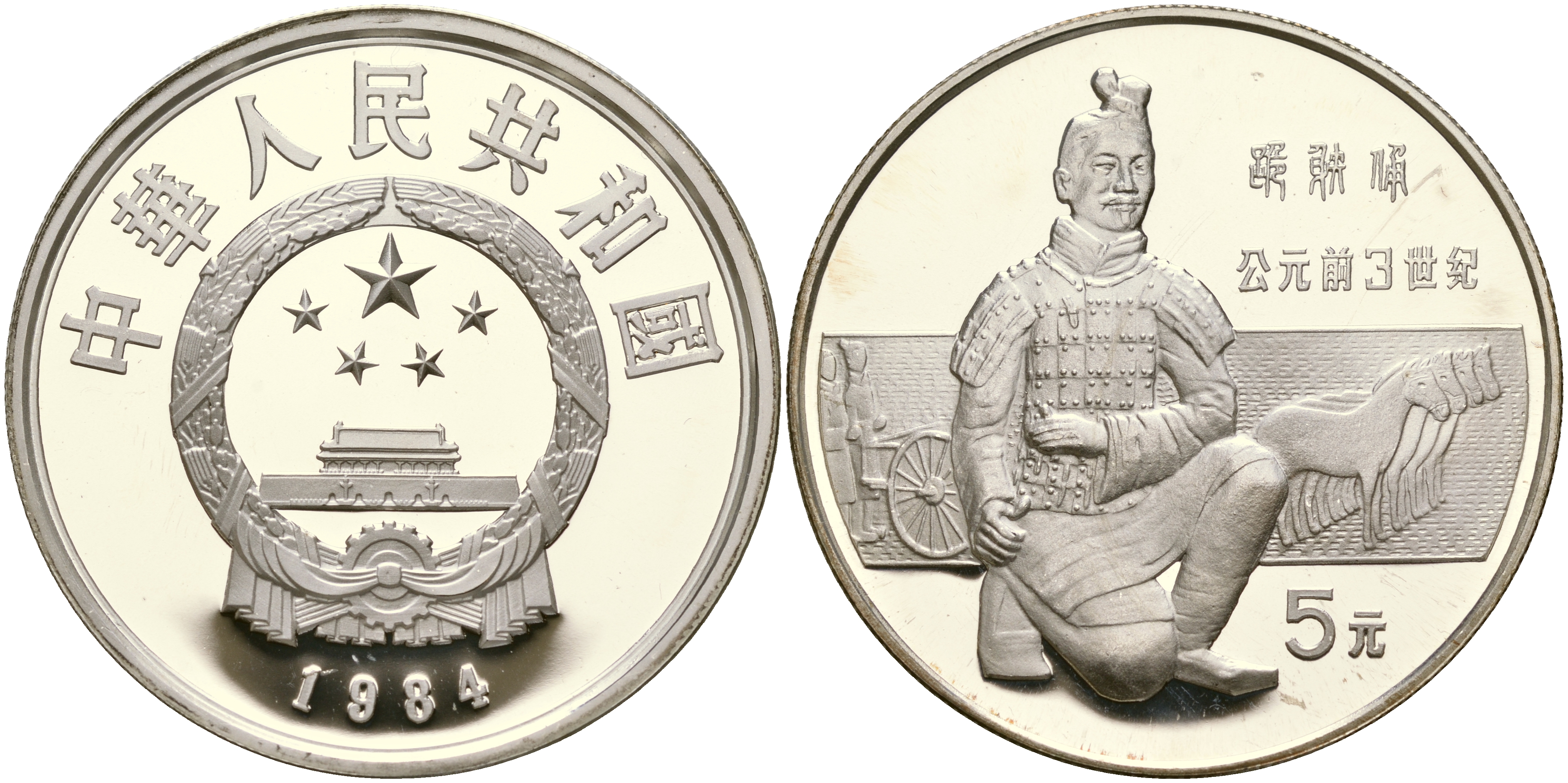 Китай набор из 40 монет по 5 юаней 1984-1993 серия история Китая серебро PROOF 8-1-06-02