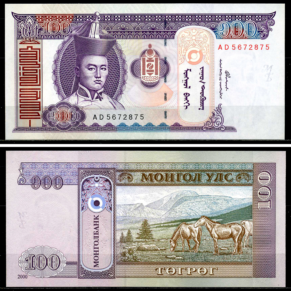 Монголия 100 тугриков 2000 Сухэ Батор Pick 65а бумага UNC (пресс) 00-00