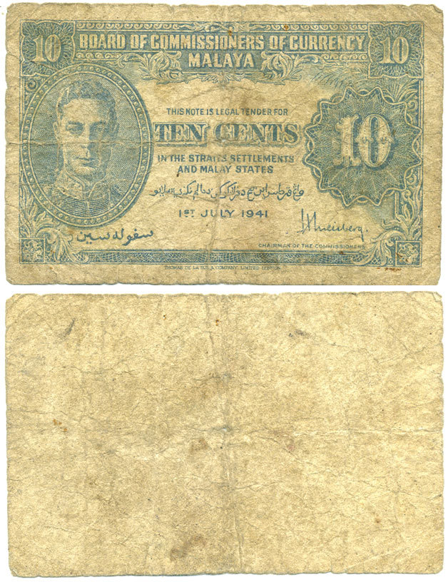 Малайя 10 центов 1941 (1945) Георг VI Pick 8 бумага 7547-50-4
