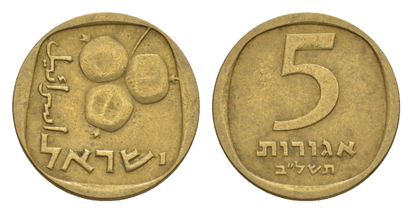 Израиль 5 агорот 1972 JE 5732 KM 25 алюминиевая бронза 4640-727