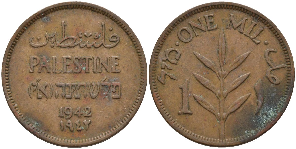 Израиль, Палестина 1 миль 1942 британская администрация (1927-1948) KM 1 бронза    4154-363