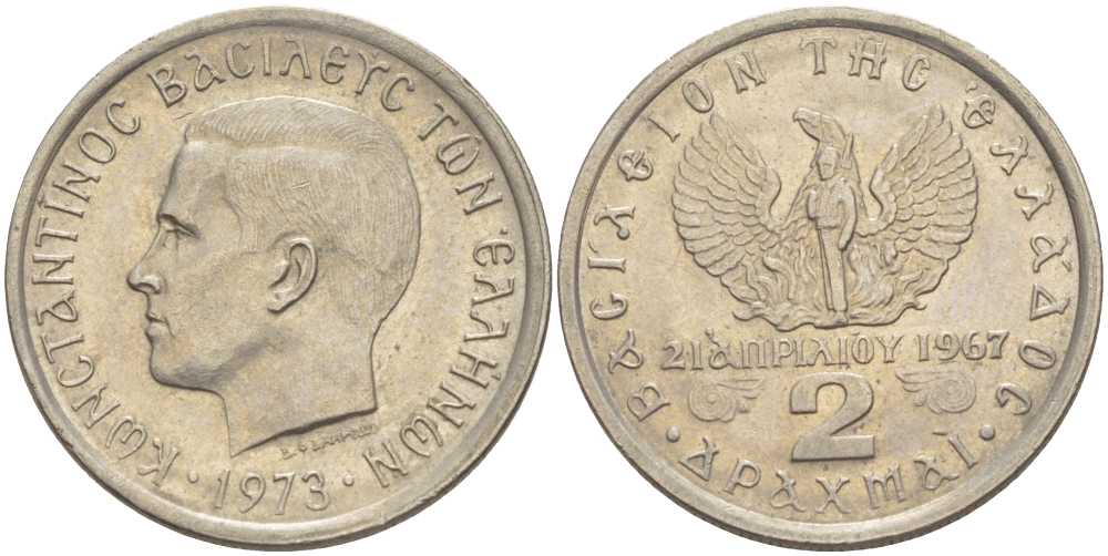 Греция 2 драхмы 1971 21 апреля 1967, чёрные полковники, Константин II (1964-1973) KM 99 медно-никель UNC 08-526