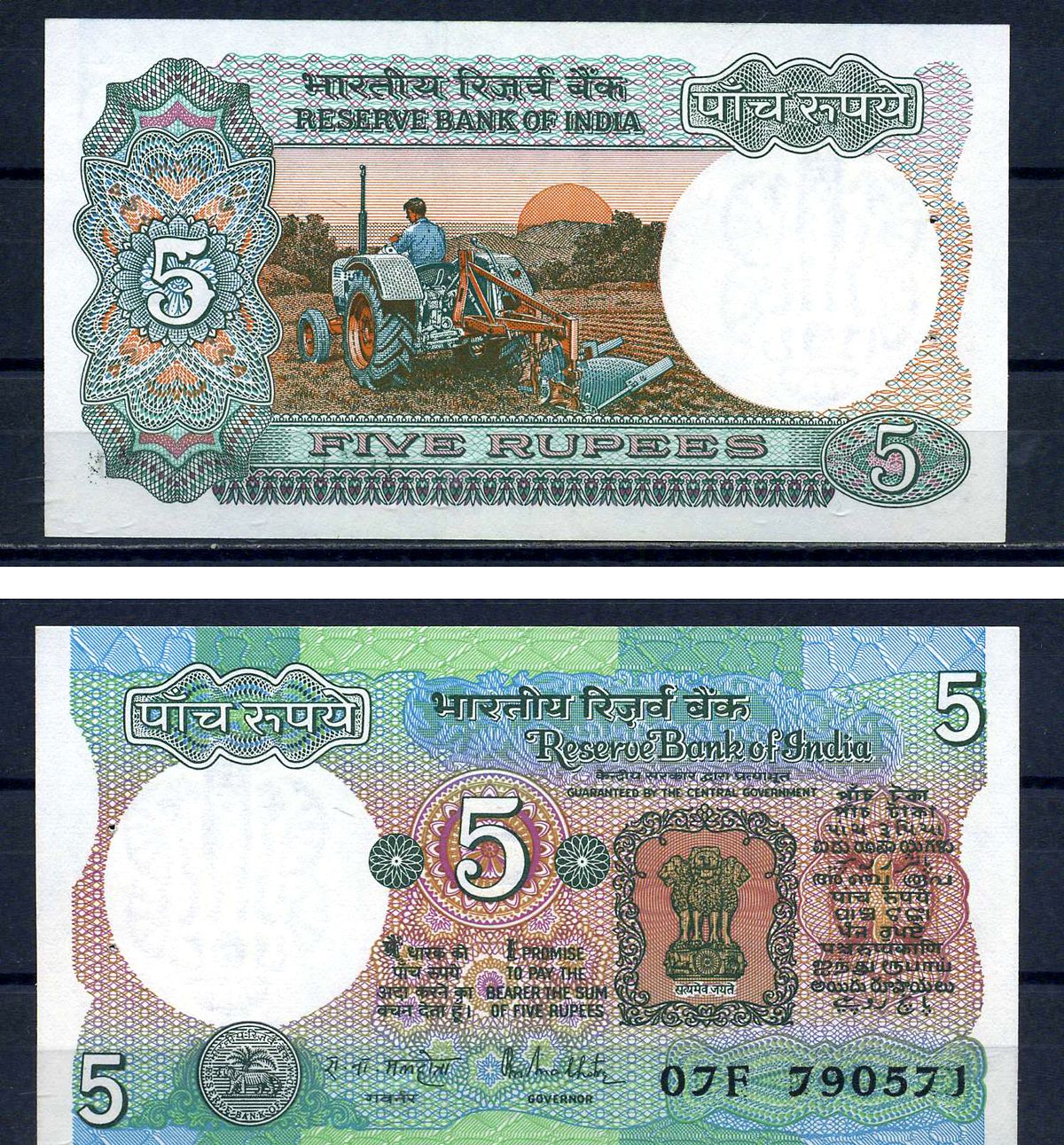 Индия 5 рупий ND (1985) степлер Pick 80 o бумага UNC (ПРЕСС) 8616-56-3-2