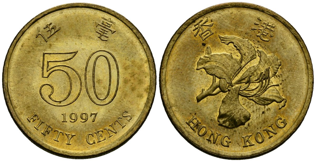 Гонконг 50 центов 1997 Королева Елизавета II (1952-2022) KM 68 сталь плакированная латунью 4138-936