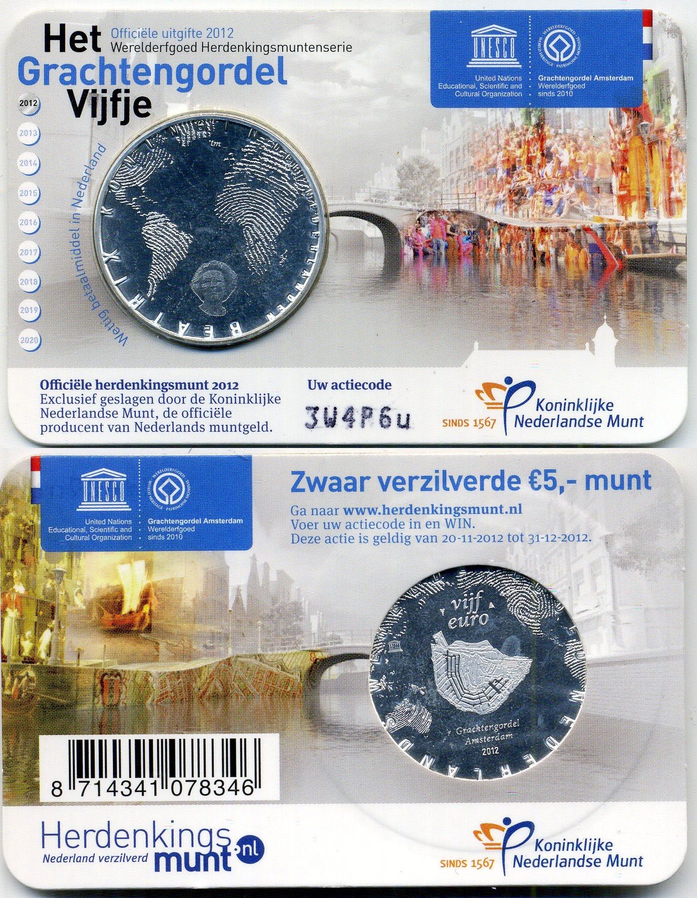 Нидерланды 5 евро 2012 400 лет каналам Амстердама, в оригинальном блистере KM 321 медь плакированная серебром BU 4-5-2-35