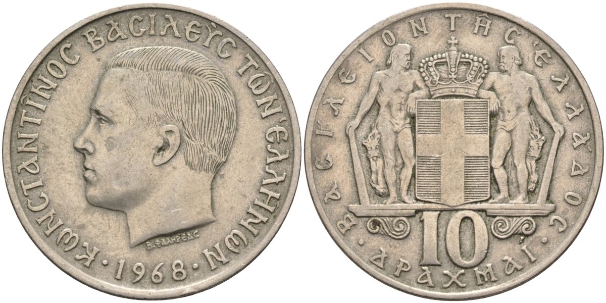 Греция 10 драхм 1968 Константин II (1966-1973) KM 96 медно-никель 4587-825