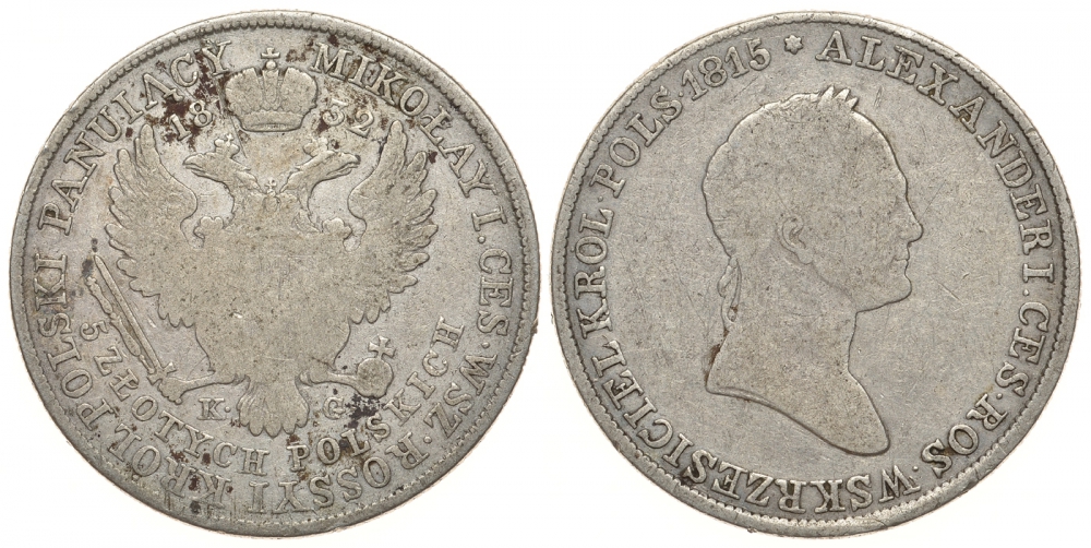 Россия для Польши 5 злотых 1832 KG, Николай I (1825-1855) Биткин 989, КМ 116 серебро 00-810-54