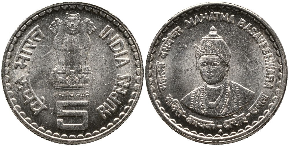 Индия 5 рупий 2005 Махатма Басавешвара KM 325 медно-никель UNC 4397-322