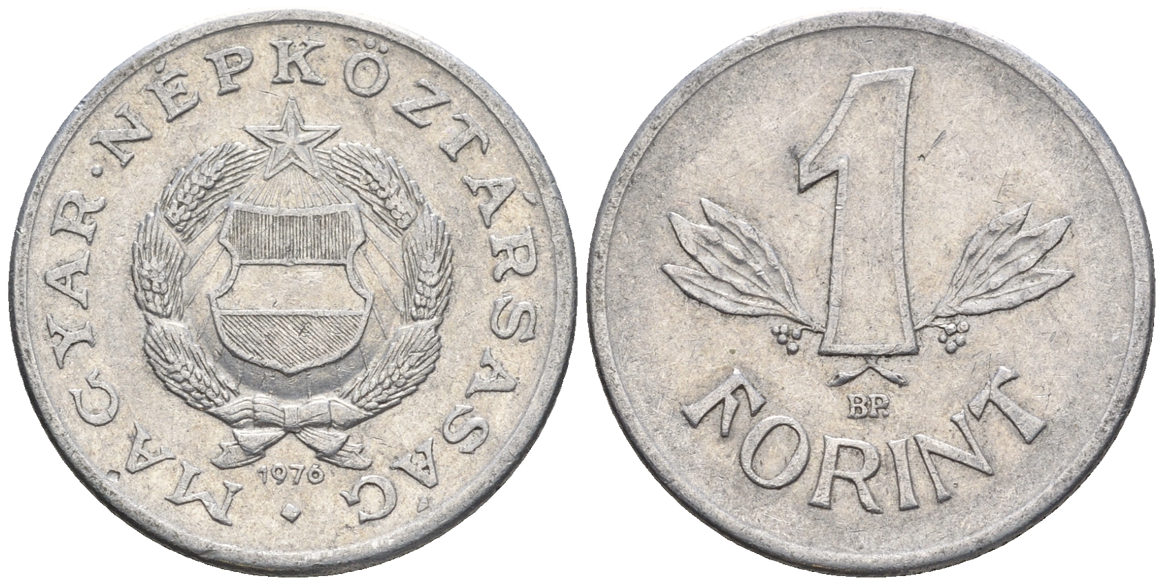 Венгрия 1 форинт 1976 BP KM 575 алюминий 85-226