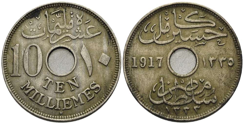 Египет 10 миллимов 1917 H, Британский протекторат KM 316 медно-никель 4511-157