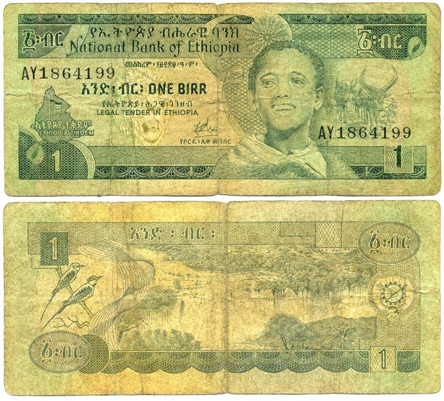 Эфиопия 1 быр 1976 подпись 1 Pick 30а бумага 7551-35-1-1