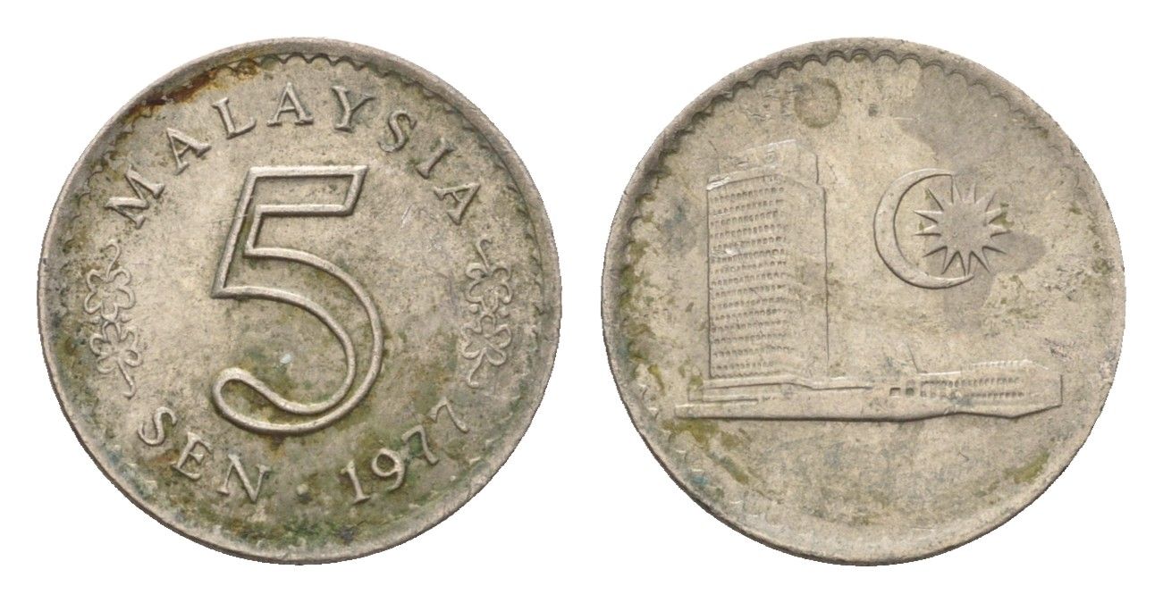 Малайзия 5 сенов 1971 KM 2 медно-никель 4124-1268