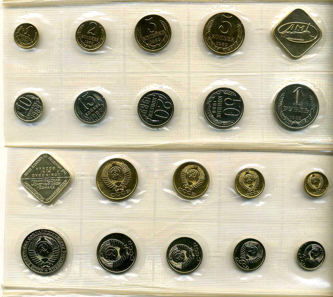 СССР годовой набор из 9 монет 1989 ЛМД, в оригинальной упаковке, с жетоном монетного двора UNC 4294-37-2