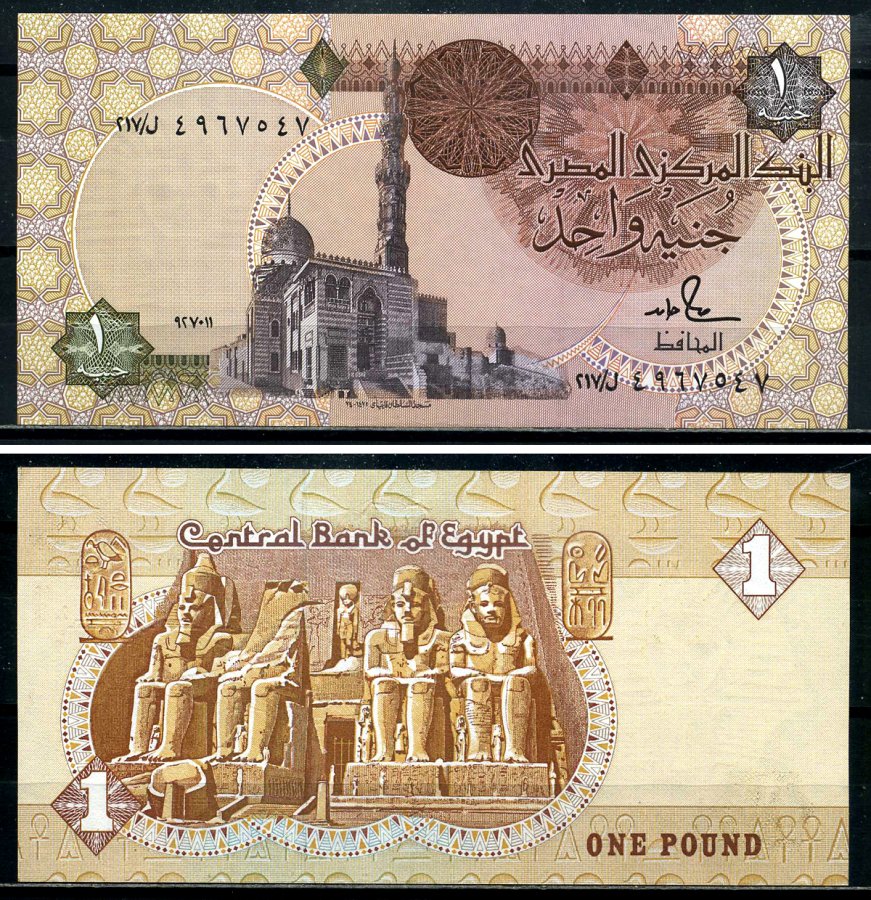 Египет 1 фунт 1986-1992 подпись 18 Pick 50d бумага 7554-2-4-1