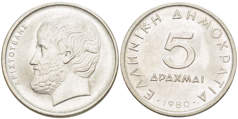 Греция 5 драхм 1980 Аристотель KM 118 медно-никель 4523-527