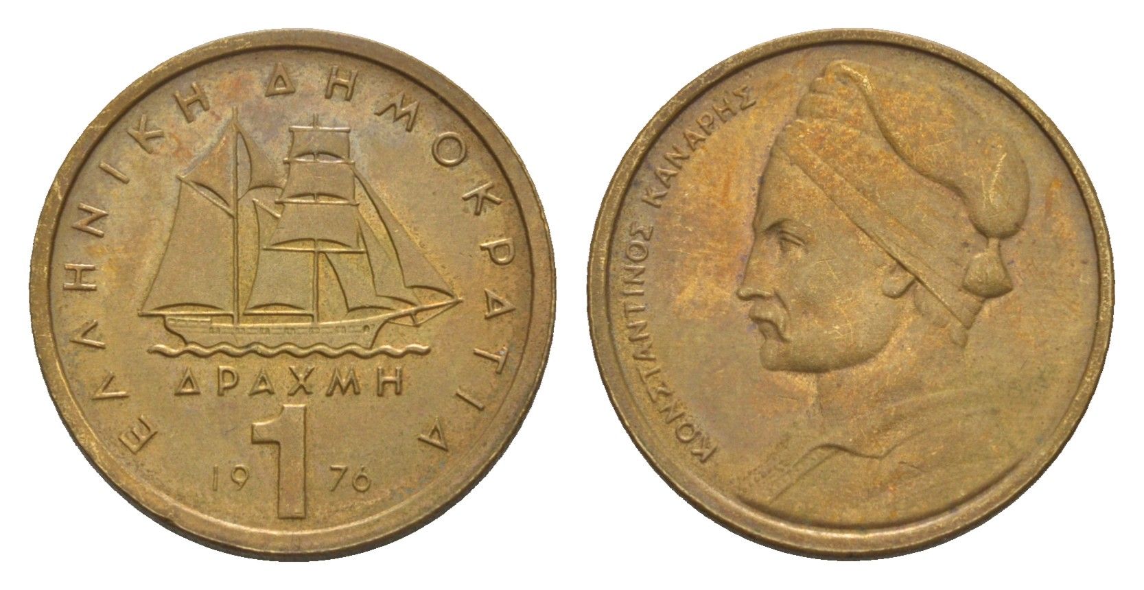 Греция 1 драхма 1976 адмирал Константин Канарис KM 116 никель латунь aUNC 4644-968